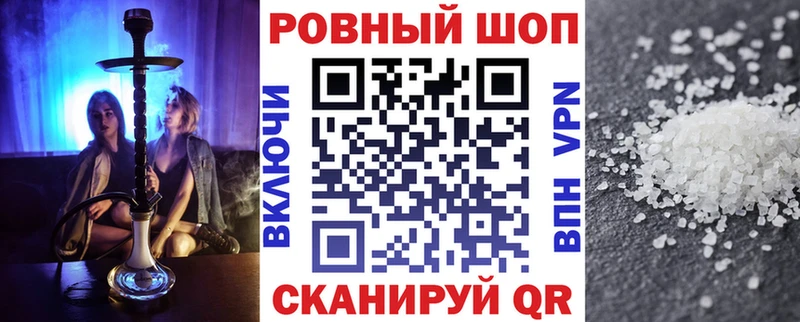 Где купить наркотики Дорогобуж КОКАИН Мефедрон Амфетамин Бошки Шишки ГАШИШ Альфа ПВП