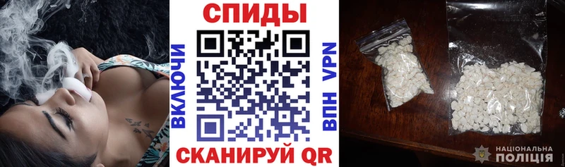 АМФЕТАМИН VHQ где купить наркоту Дорогобуж