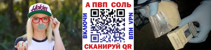 A PVP СК  где купить наркоту  Дорогобуж 