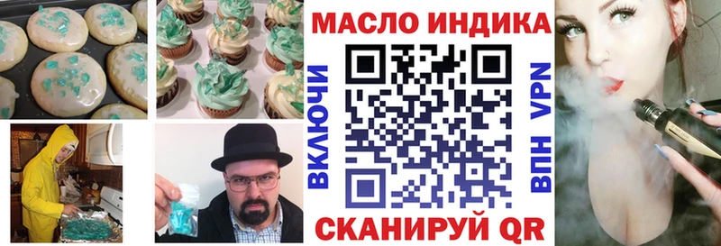 Cannafood конопля  Дорогобуж 