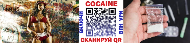 Кокаин Columbia Дорогобуж
