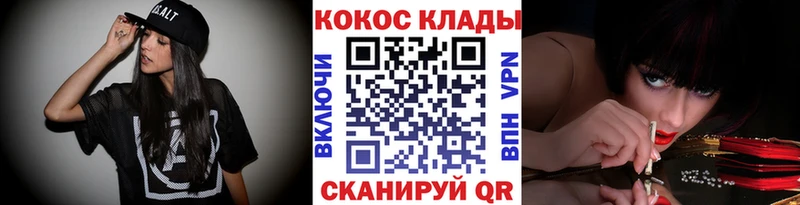Cocaine Fish Scale  цены наркотик  Дорогобуж 