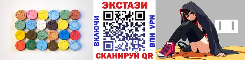 ЭКСТАЗИ таблы  Дорогобуж 