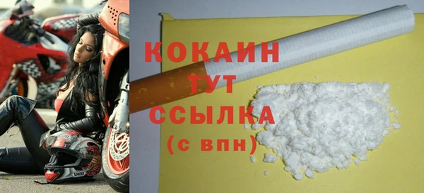 тгк Кодинск