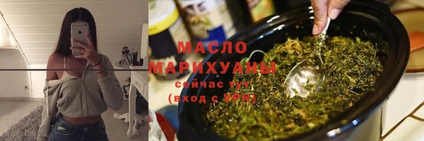 спиды Армянск