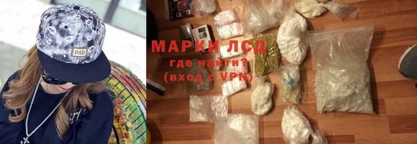 спиды Армянск