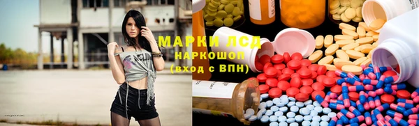 спиды Армянск
