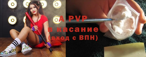 спиды Армянск