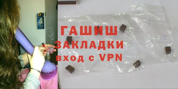 мет Арсеньев