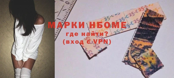 спиды Армянск
