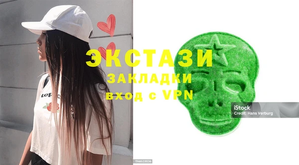 спиды Армянск
