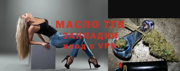 тгк Аркадак