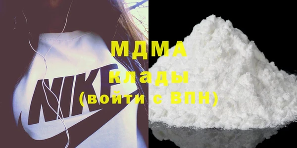 спиды Армянск