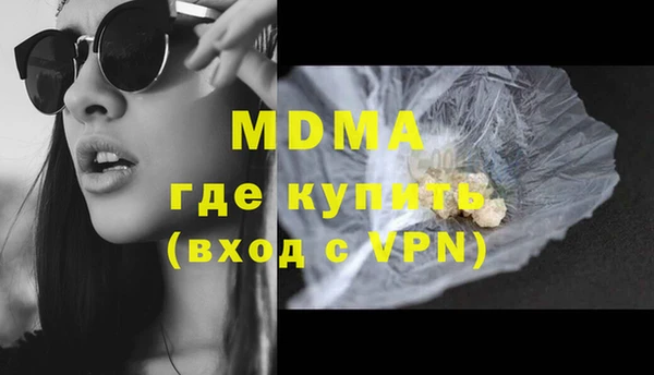 мет Арсеньев