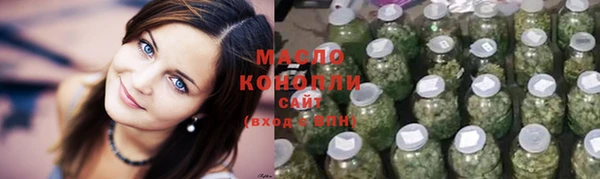 тгк Аркадак