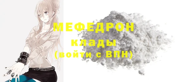 мет Арсеньев