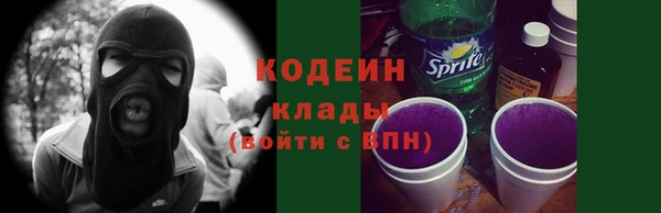 спиды Армянск