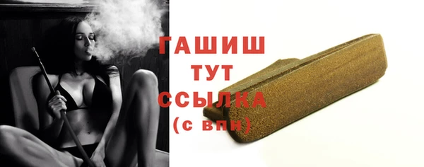 мет Арсеньев