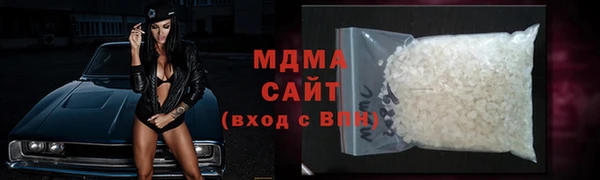 мет Арсеньев