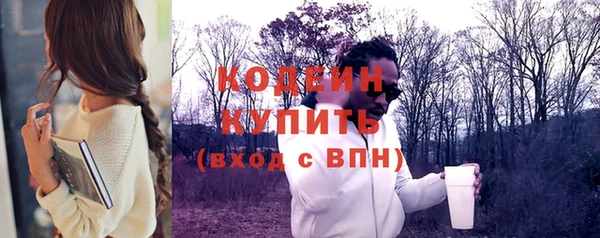 спиды Армянск