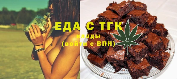 тгк Аркадак