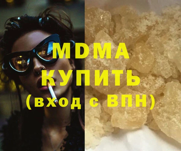 тгк Аркадак