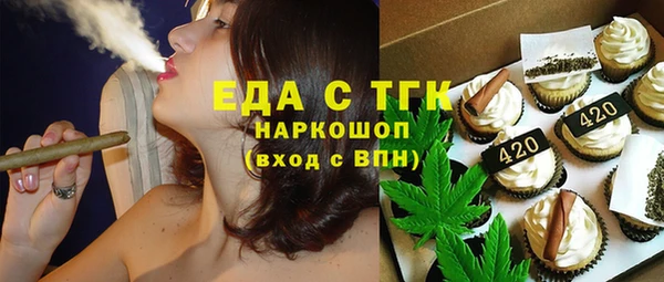 спиды Армянск
