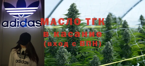 тгк Аркадак