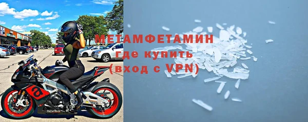 спиды Армянск