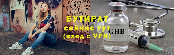 мет Арсеньев