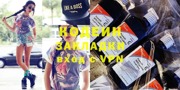 бутик Костерёво