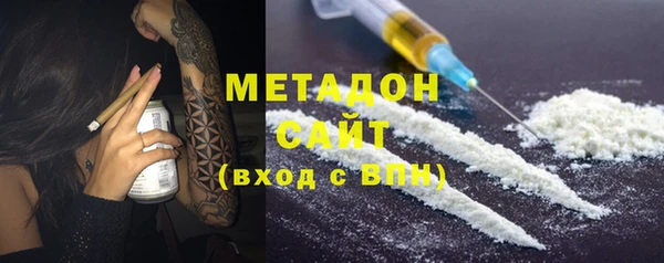 спиды Армянск