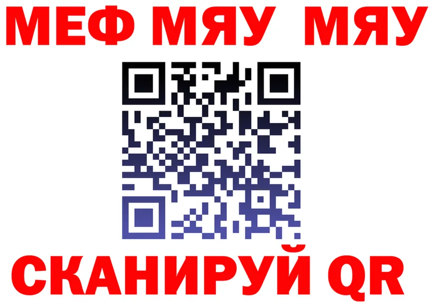 Альфа ПВП СК рабочий сайт маркетплейс МЕГА Дорогобуж
