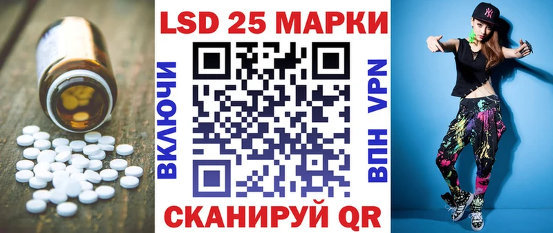 ЛСД экстази кислота  Дорогобуж 