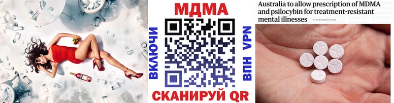 МЕГА как войти  Дорогобуж  MDMA Molly 