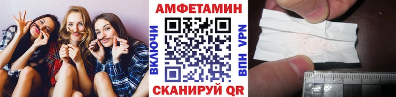 МЕТАМФЕТАМИН кристалл Дорогобуж