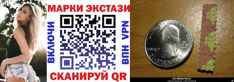 Наркотические марки 1,5мг  кракен онион  Дорогобуж 