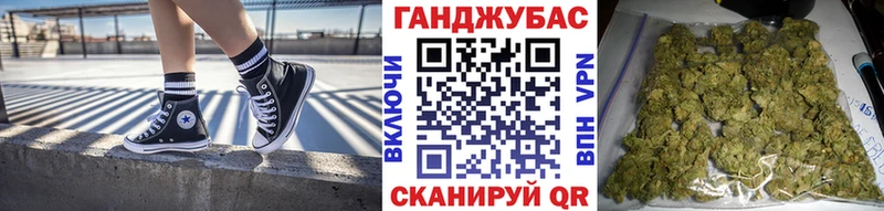 Шишки марихуана Bruce Banner  Дорогобуж 
